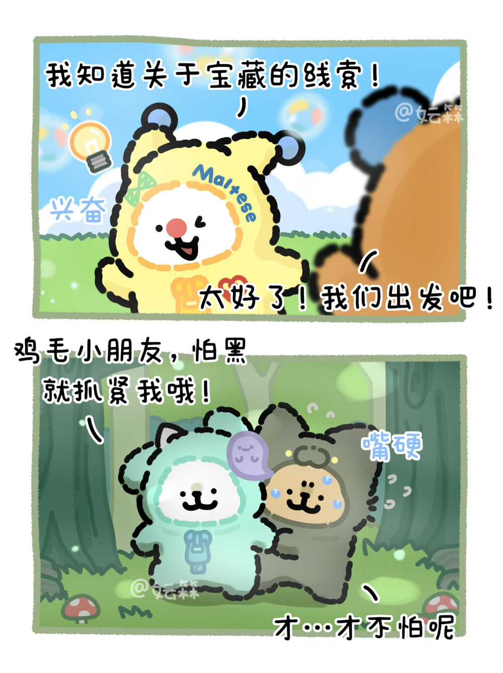 线条小狗