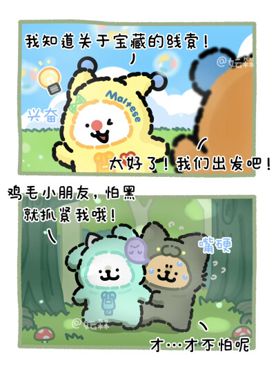 线条小狗