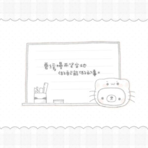 图文搭配/ins背景图