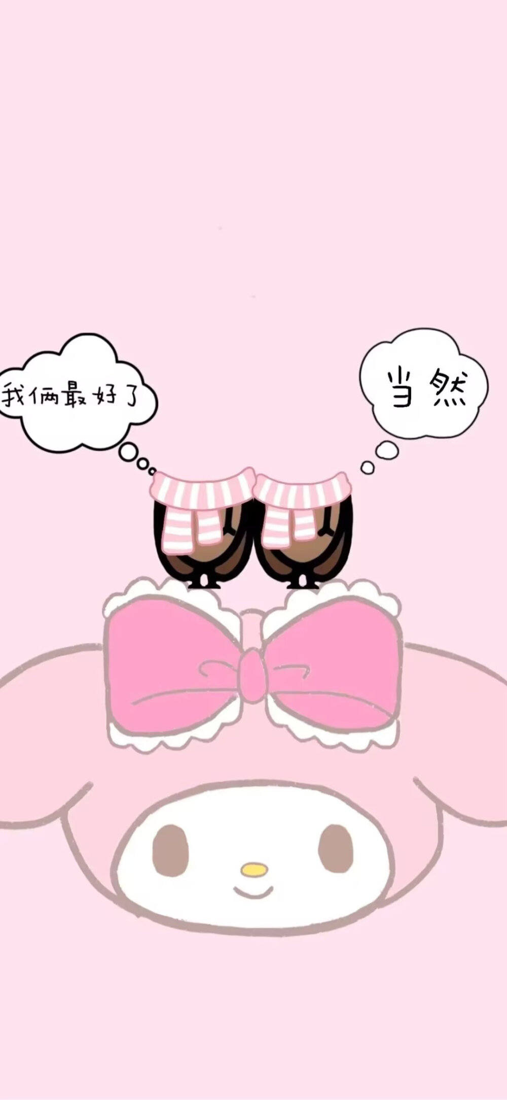 一起听