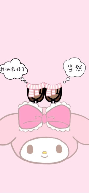一起听