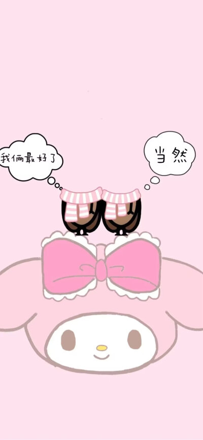 一起听