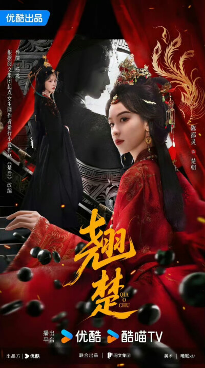 陈都灵