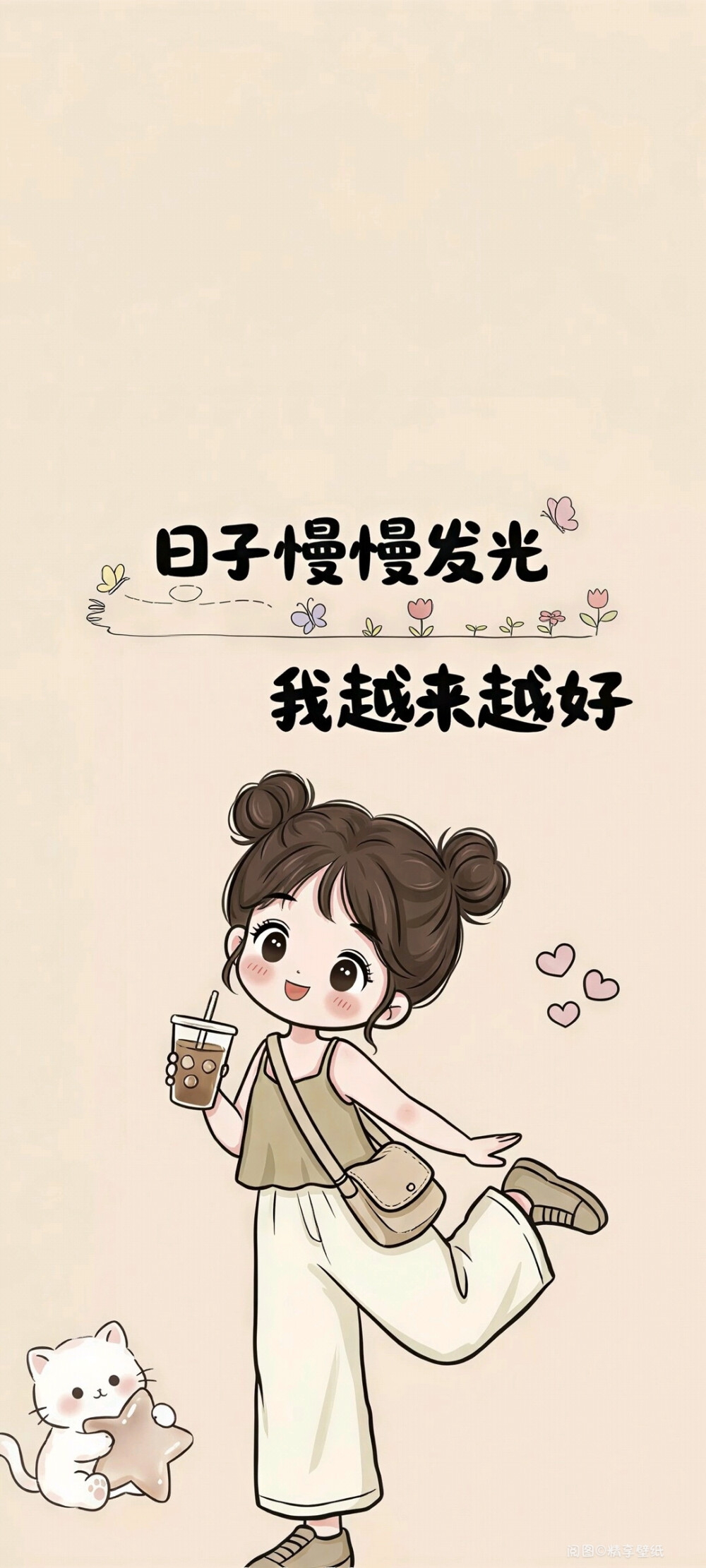 壁纸