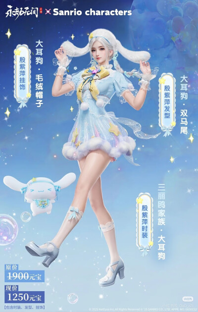 永劫无间
来源见水印