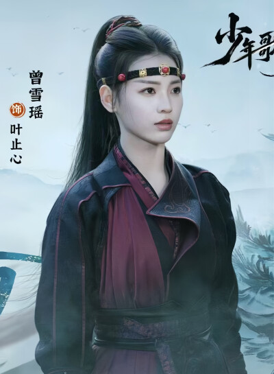 少年歌行之天下无双