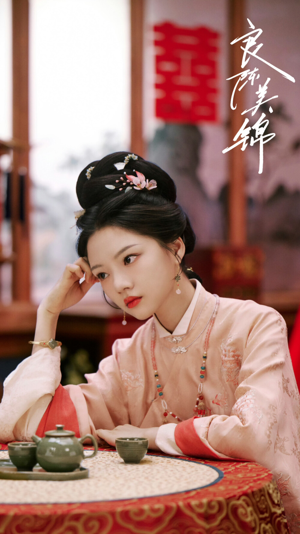 良陈美锦 顾锦朝 任敏