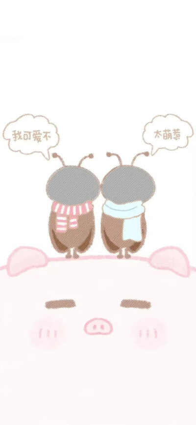 一起听