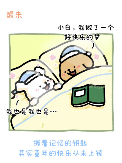 线条小狗