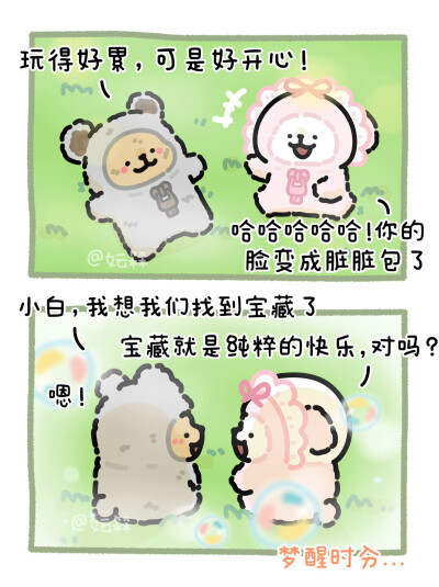 线条小狗