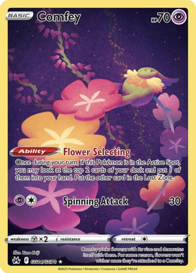 花环疗疗