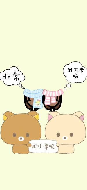 一起听