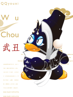 QQ企鹅戏曲动态壁纸
