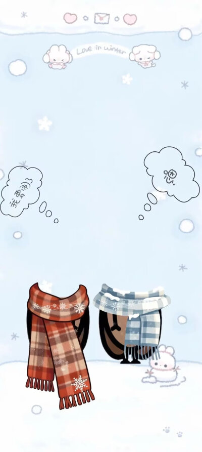 一起听