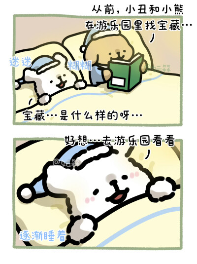 线条小狗