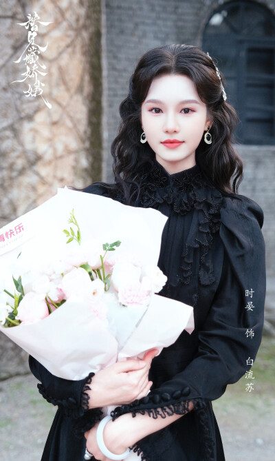 时晏