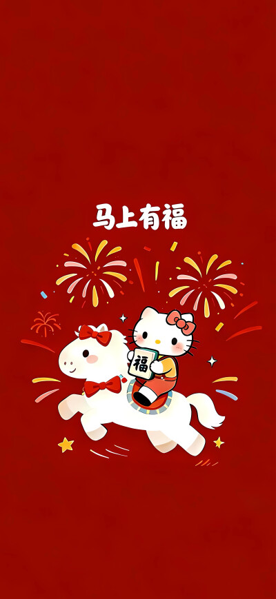 壁纸