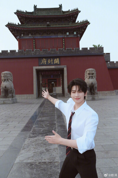 杨洋
