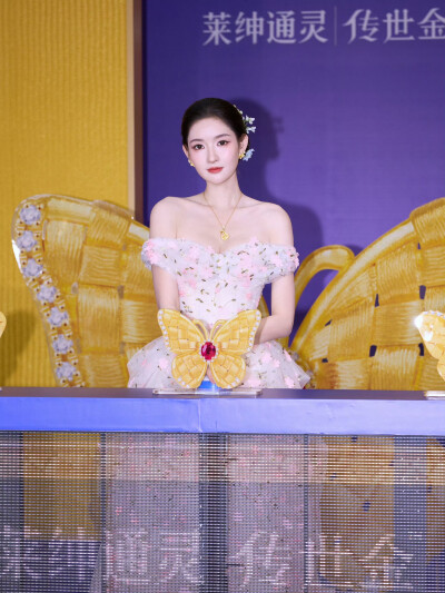 王玉雯