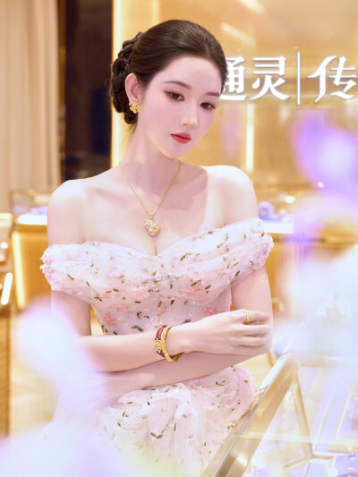 王玉雯