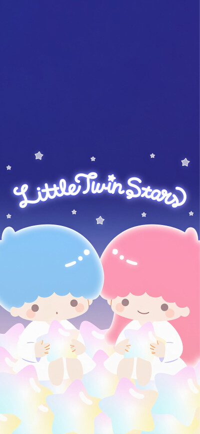 双子星