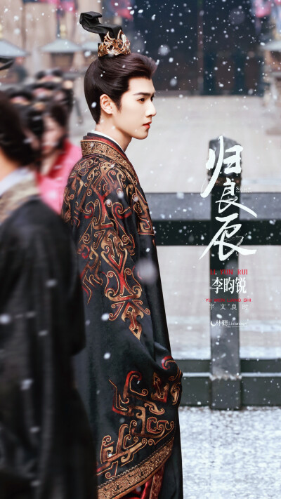 李昀锐