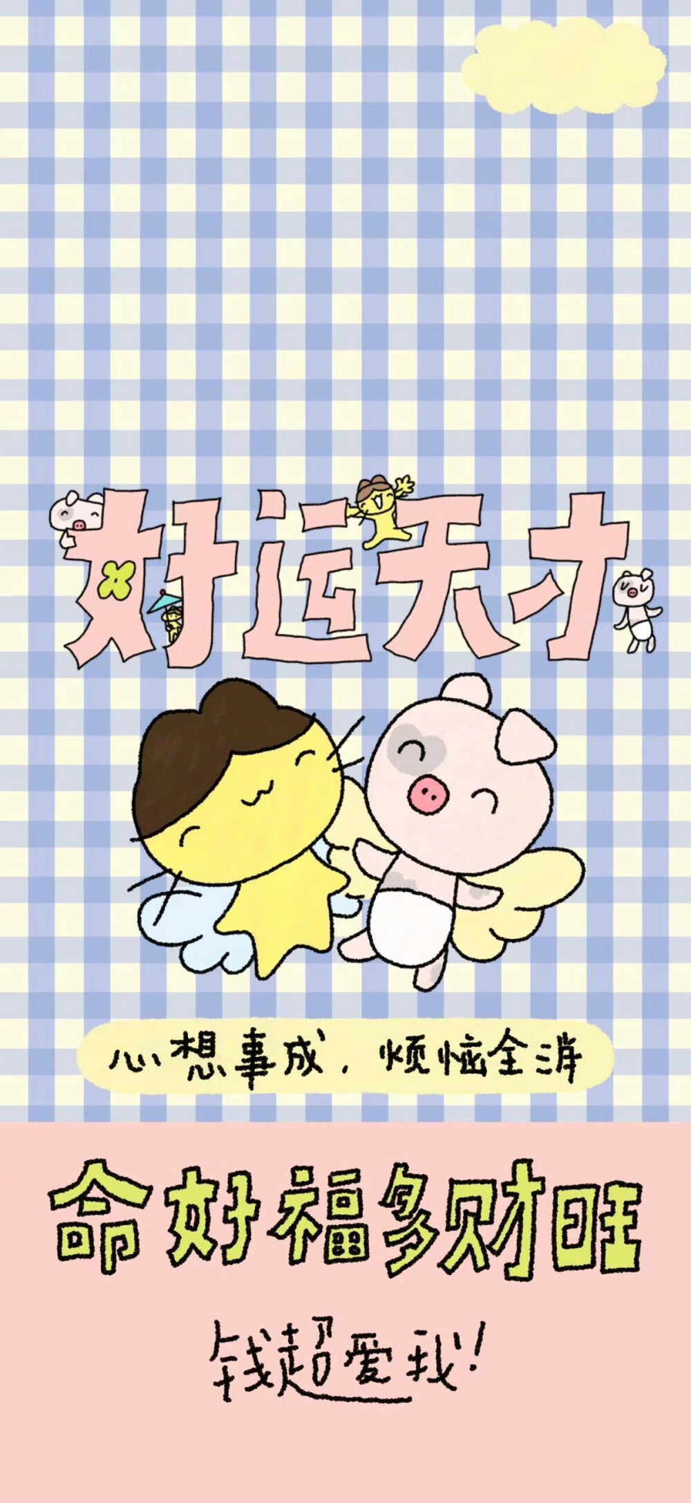 壁纸·图源微博