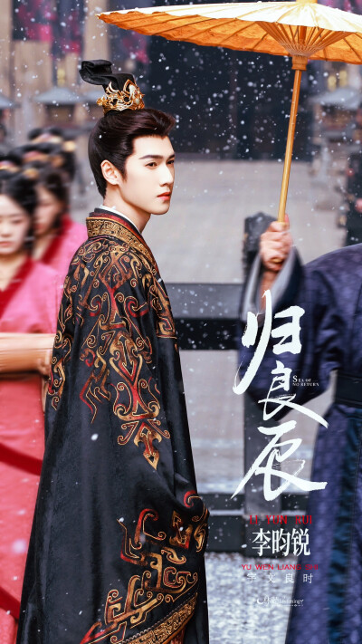 李昀锐