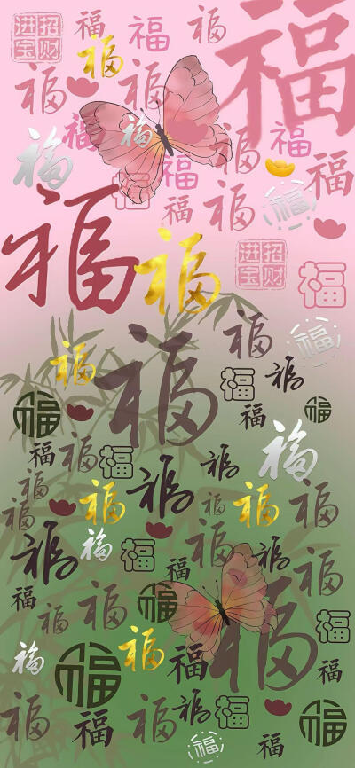 壁纸