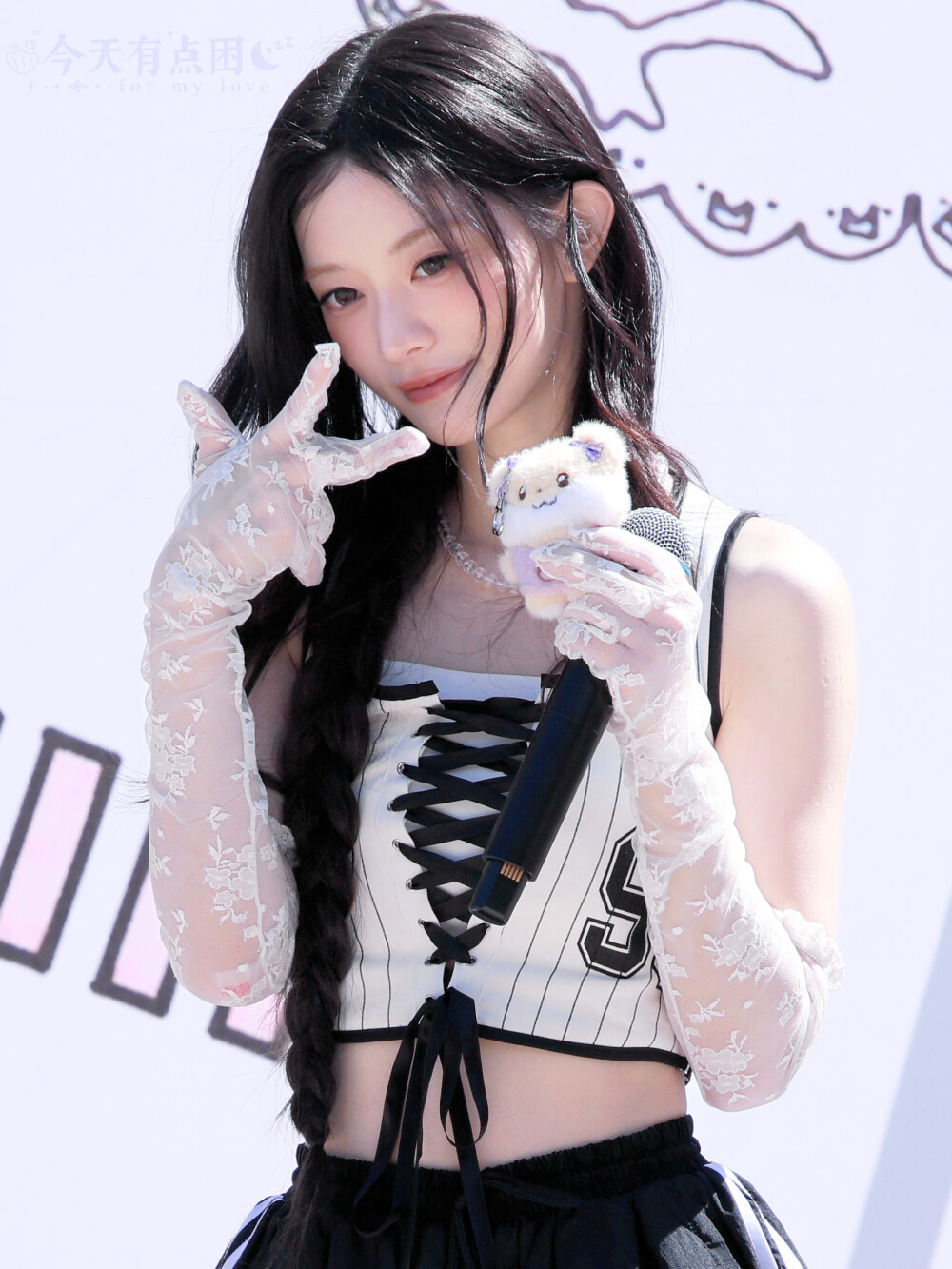 minju