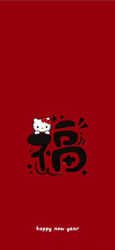 壁纸