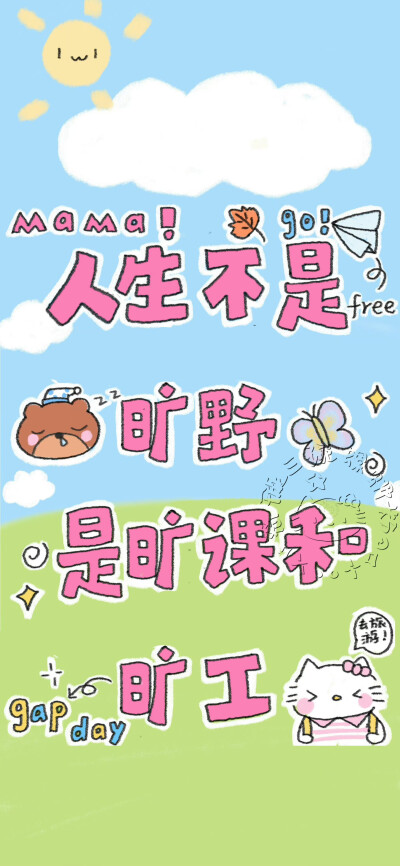 壁纸·图源微博