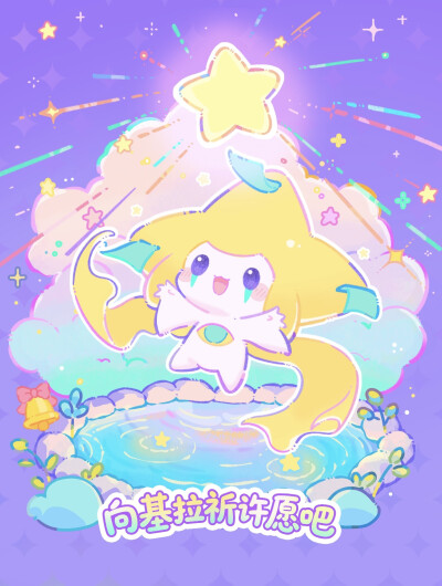基拉祈