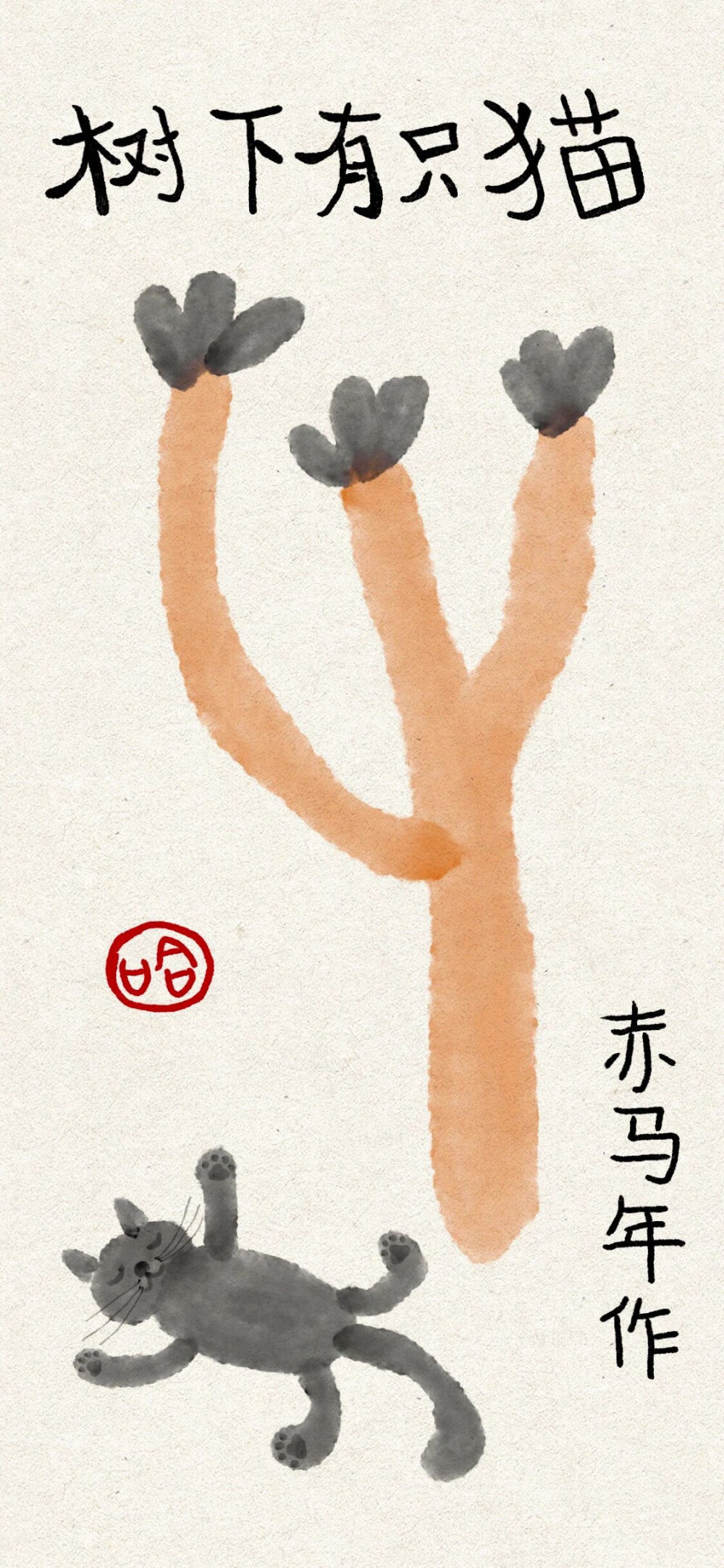 。