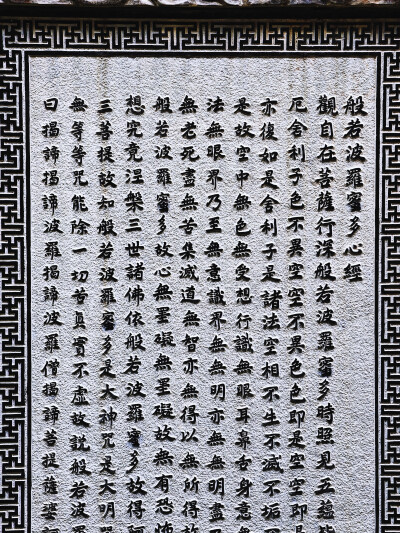 日常
吳墟