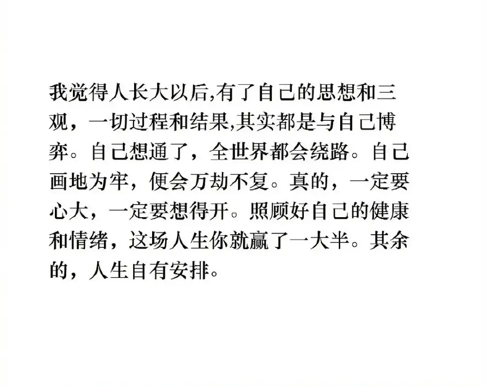 句子