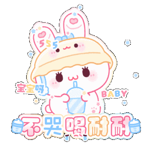 表情包