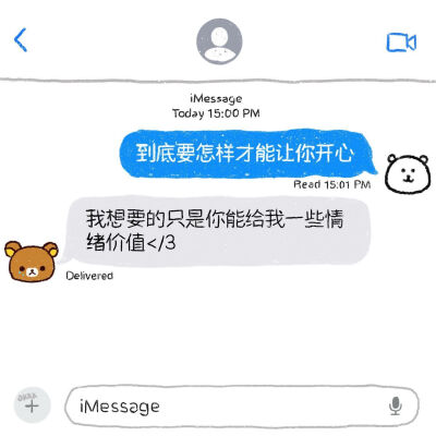图源微博