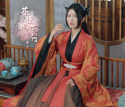 燕山派与百花门