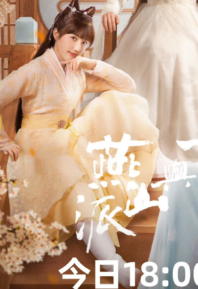 燕山派与百花门