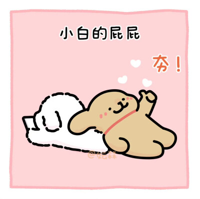 线条小狗