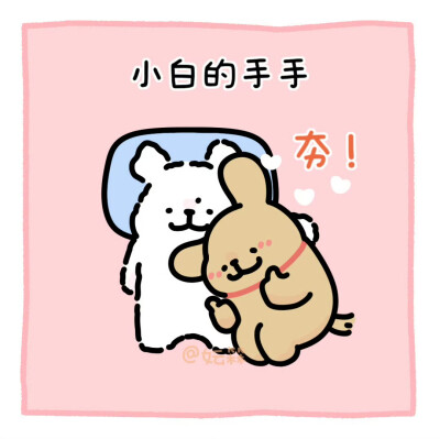 线条小狗