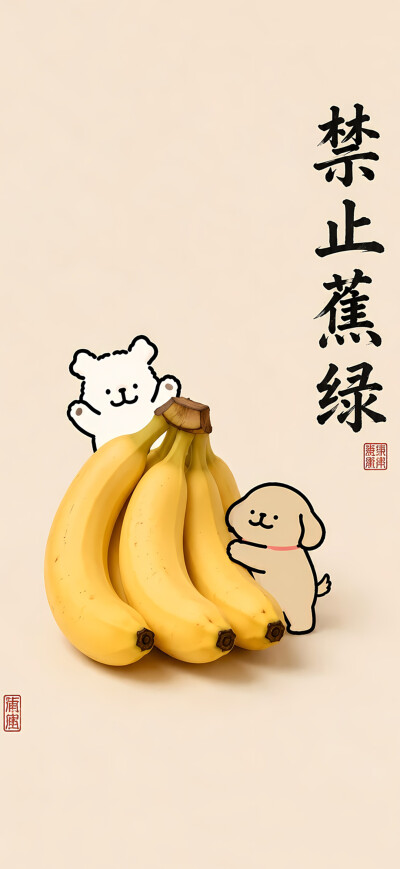 线条小狗
