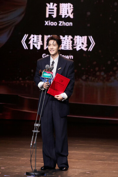 战