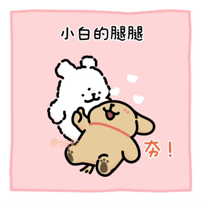 线条小狗