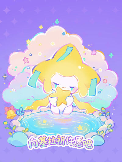 基拉祈