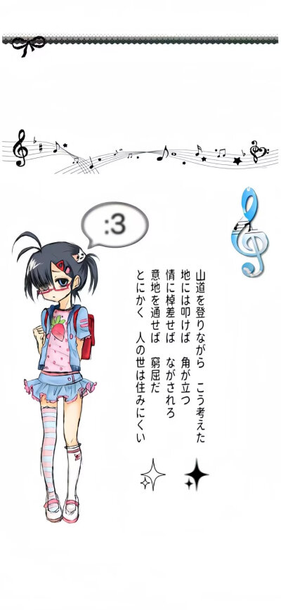 壁纸