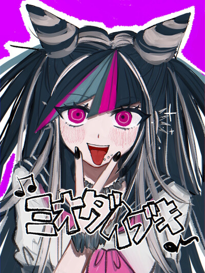弹丸论破