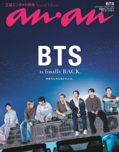 bts
