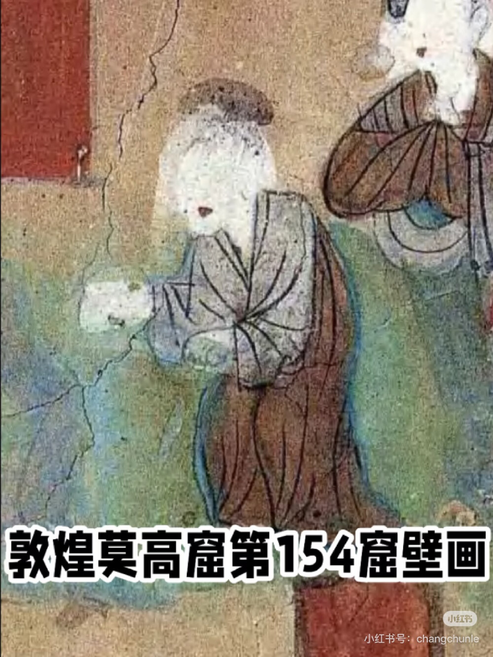 唐